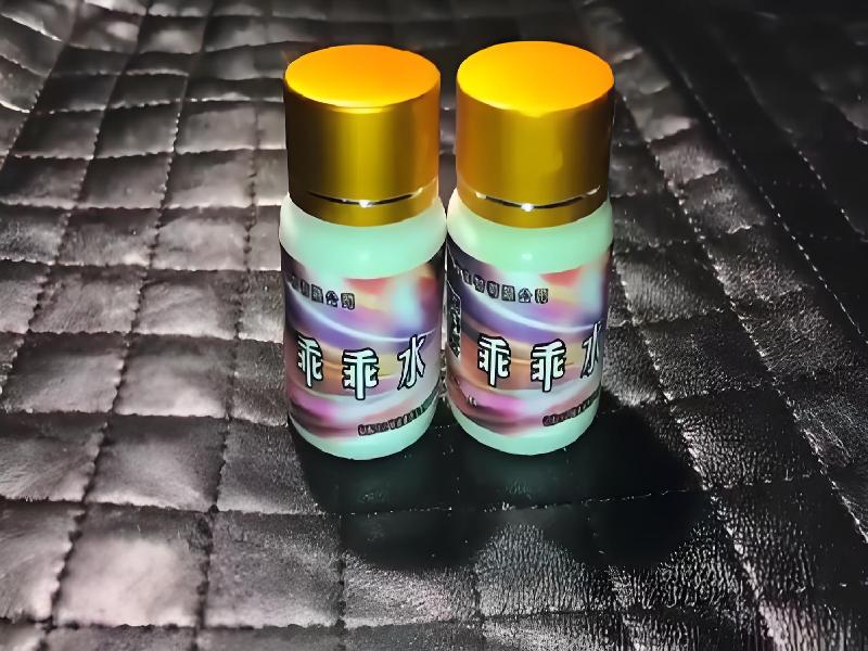 女士专用红蜘蛛6616-lW型号